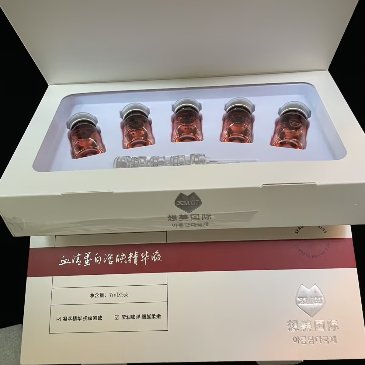 Epidermal Growth Factor - سيروم للوجه بخلاصة الكولاجين من دم