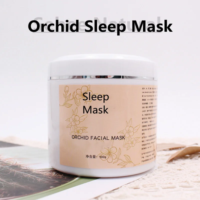Luxury Skincare China - تجديد الرطوبة الفاخرة السحلية النوم قناع