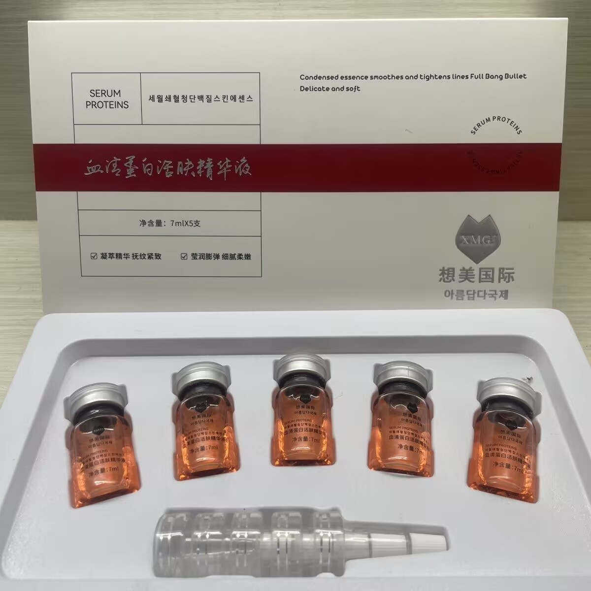 Epidermal Growth Factor - مزيج العناية بالبشرة بالكولاجين في الدم