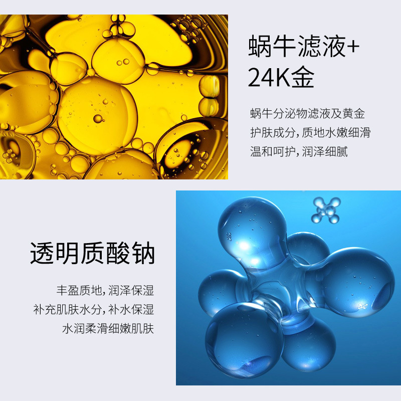 Golden Snail-24K كريم العناية  - مراجعة Luxury Skincare China وسعره