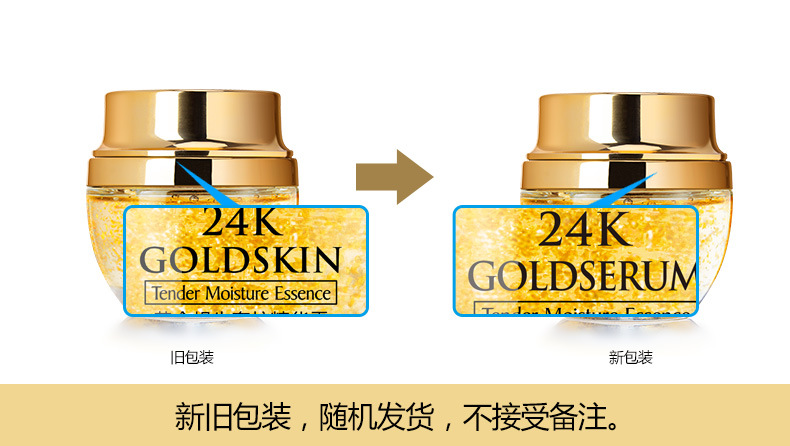 Golden Snail-24K كريم العناية  - مراجعة Luxury Skincare China وسعره