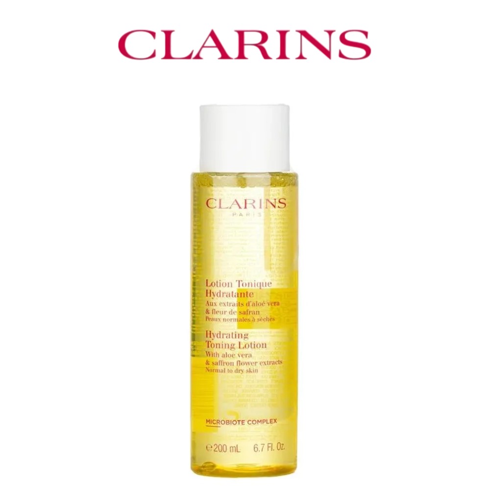 لوشن كلارنس 200 مل (أصفر - للب - مراجعة Luxury Skincare Toner وسعره