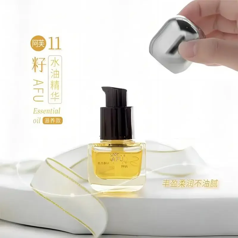 سيروم AFU Eleven Seeds، منتج ع - مراجعة Luxury Skincare China وسعره