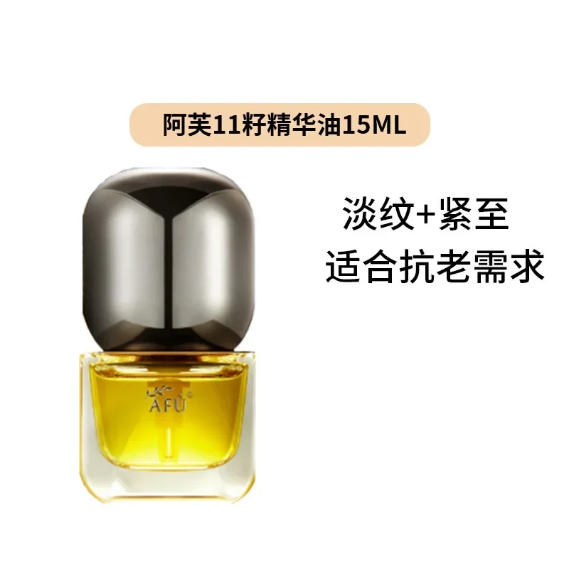 سيروم AFU Eleven Seeds، منتج ع - مراجعة Luxury Skincare China وسعره