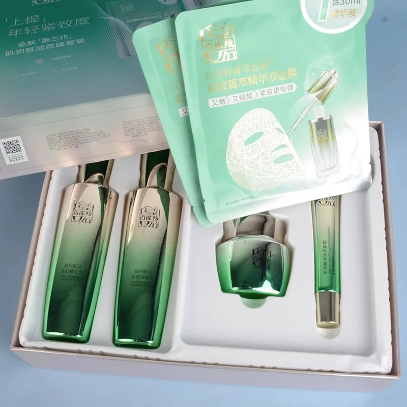 مجموعة العناية بالبشرة من بيكو - مراجعة Luxury Skincare China وسعره